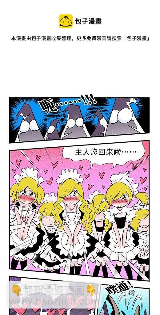 合体 第17页