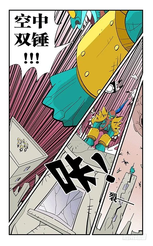 合体 第19页