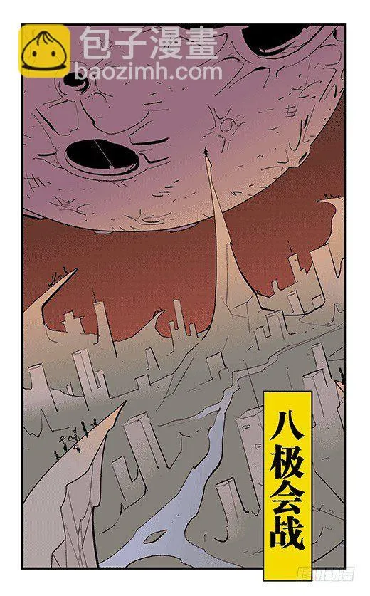 会战 第19页