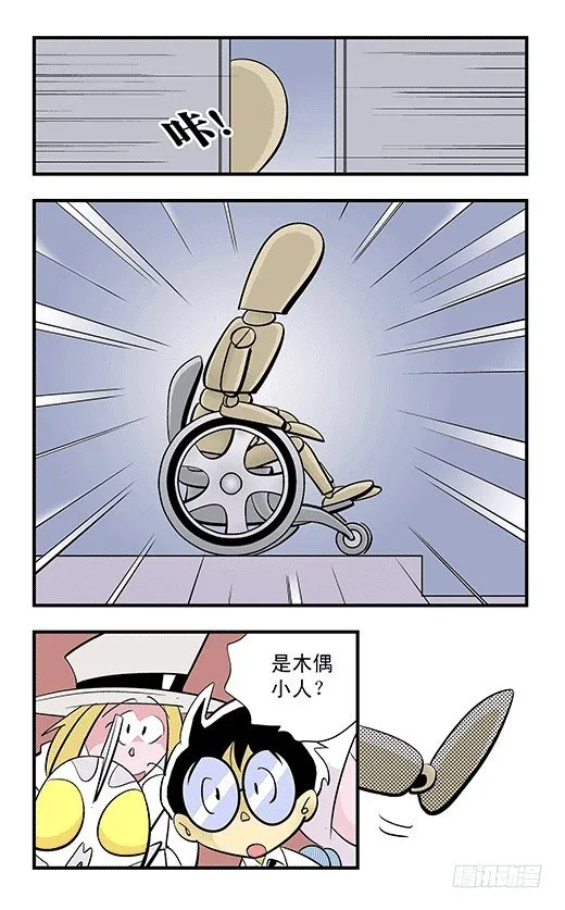 电梯 第16页