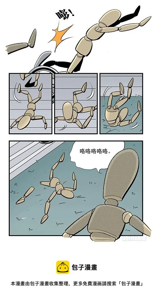 电梯 第17页