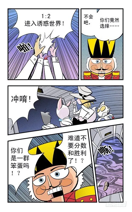 电梯 第23页