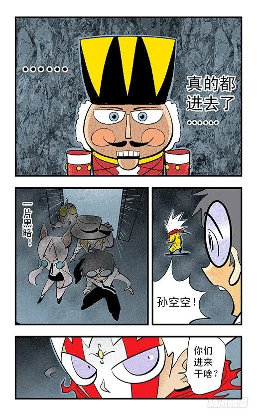 电梯 第24页