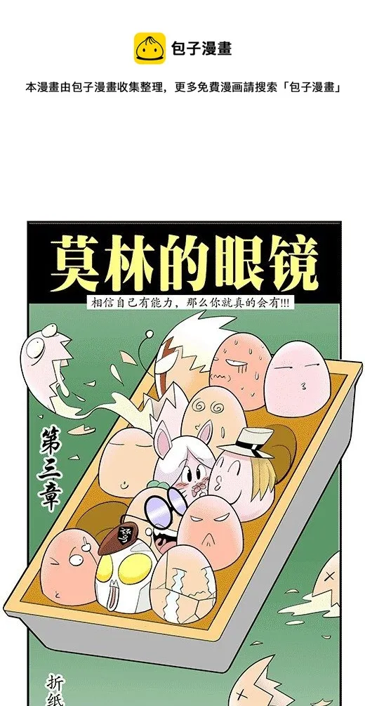 折纸 第1页