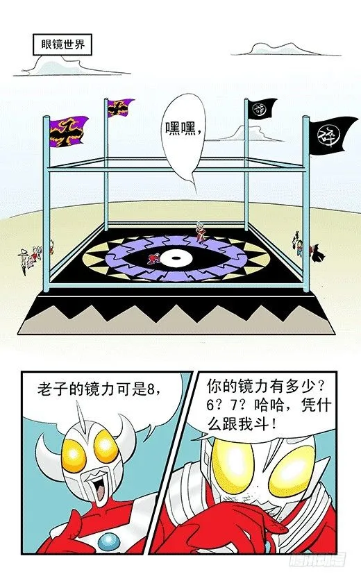 折纸 第2页