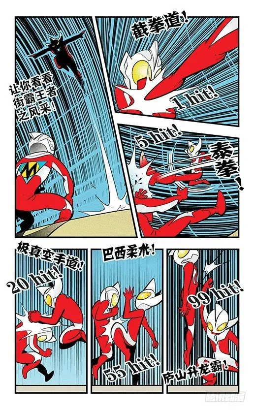折纸 第4页