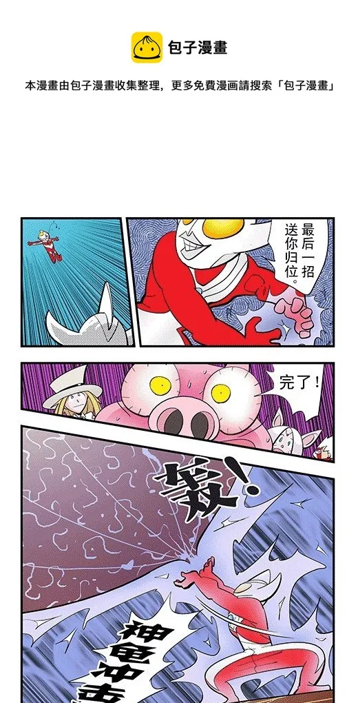 折纸 第5页