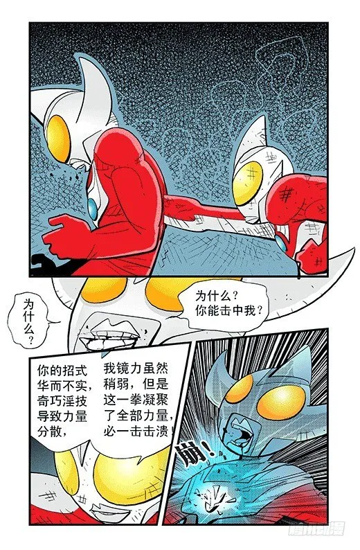 折纸 第7页