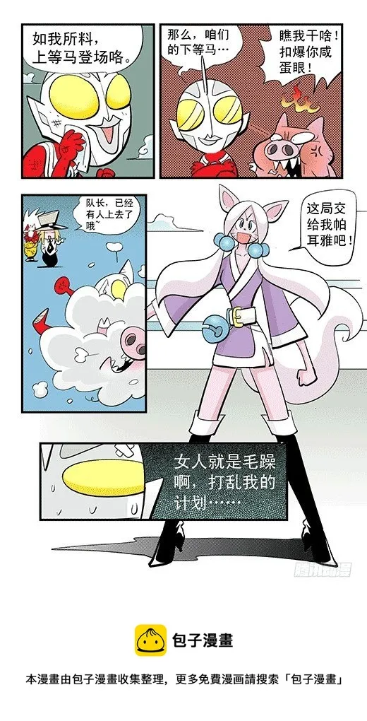折纸 第9页