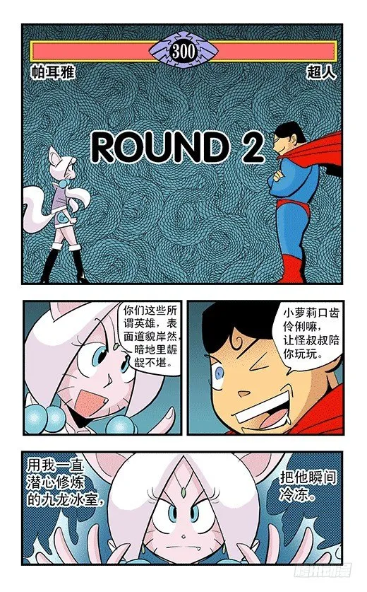 折纸 第10页