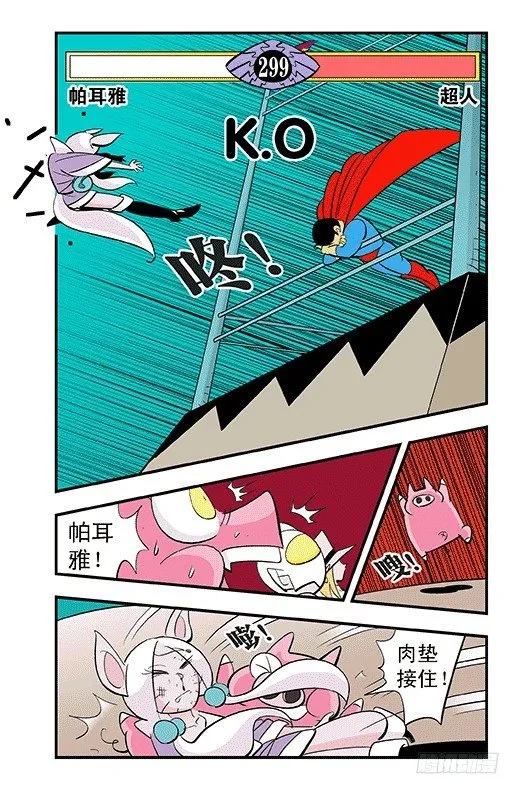 折纸 第12页