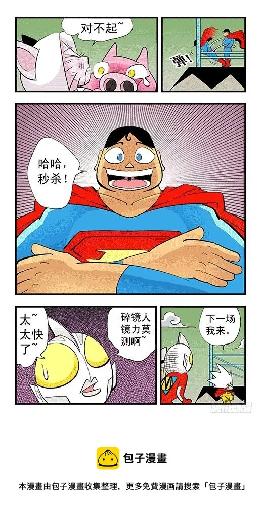 折纸 第13页