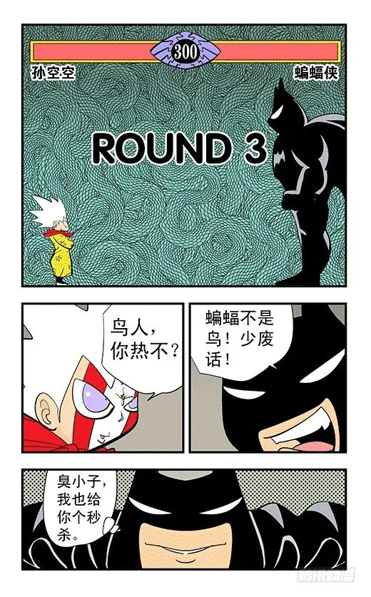 折纸 第14页
