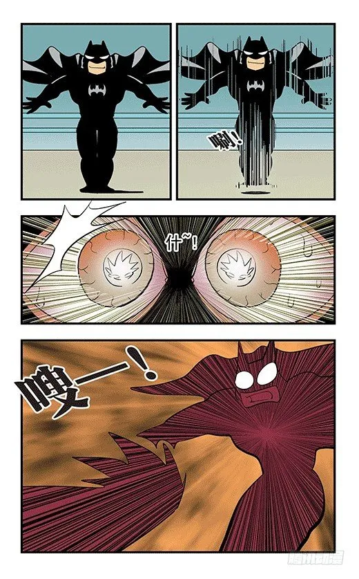 折纸 第15页
