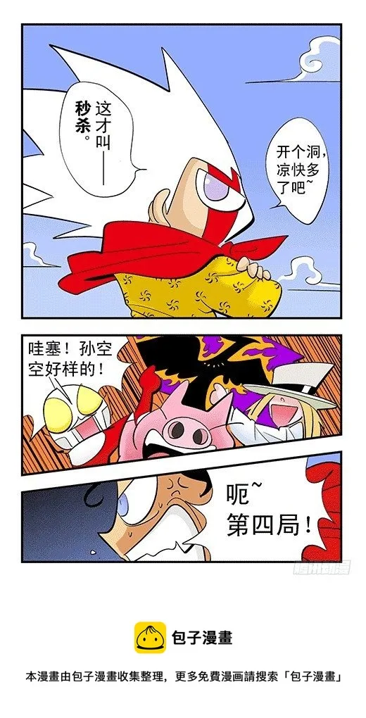 折纸 第17页