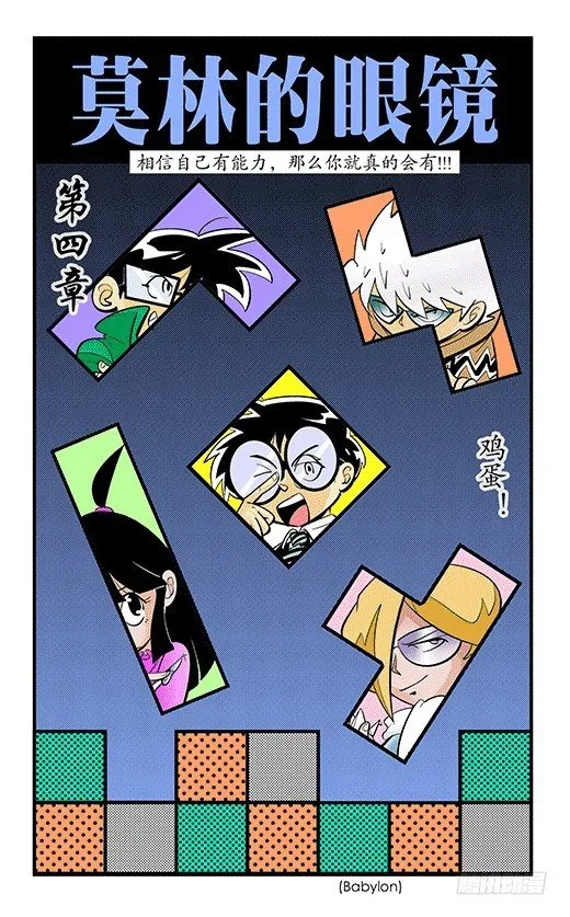 折纸 第27页