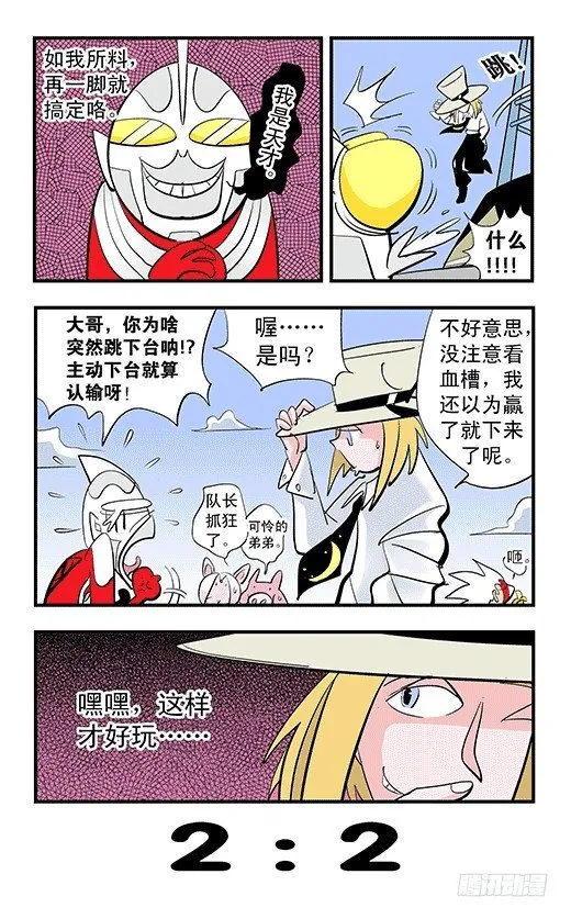 折纸 第36页