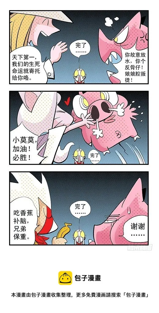 折纸 第37页