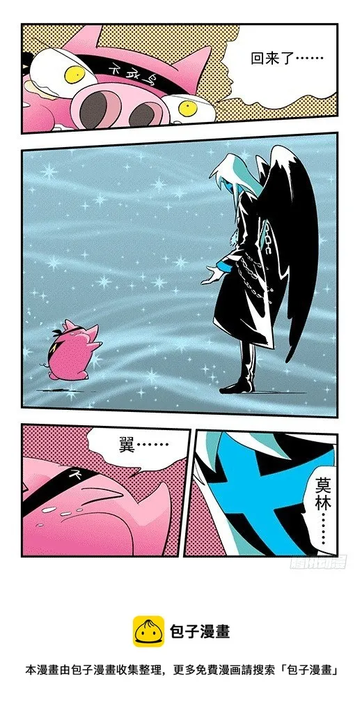 折纸 第41页