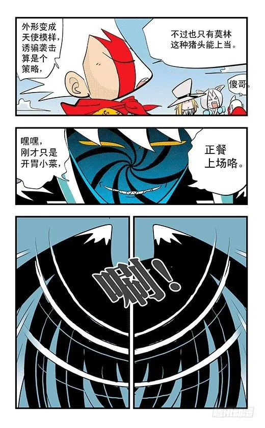 折纸 第44页