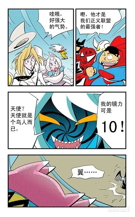 折纸 第46页