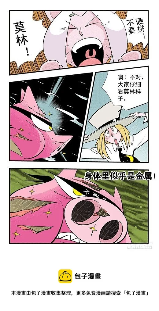 折纸 第51页