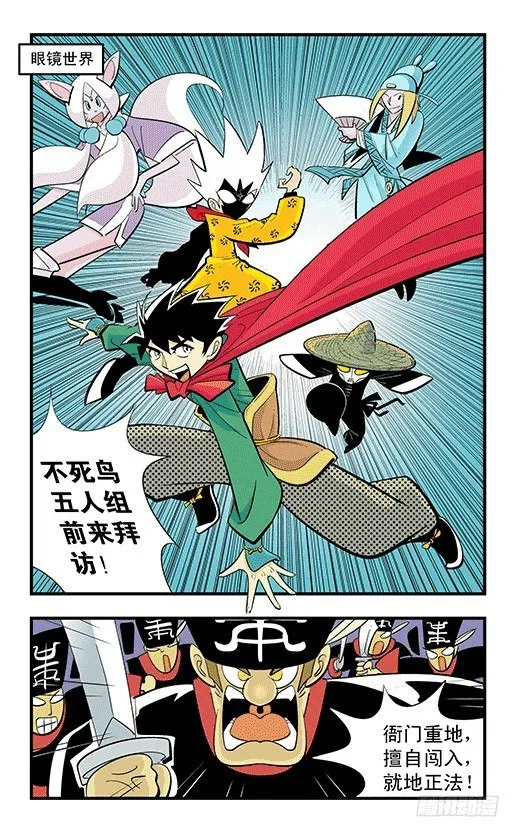 田忌赛马 第4页