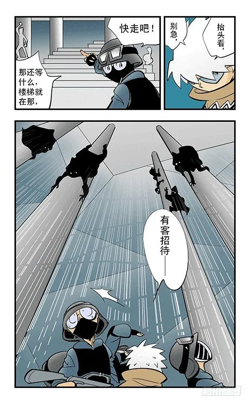 田忌赛马 第12页