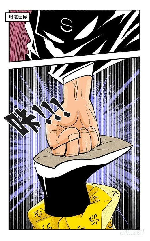 田忌赛马 第14页