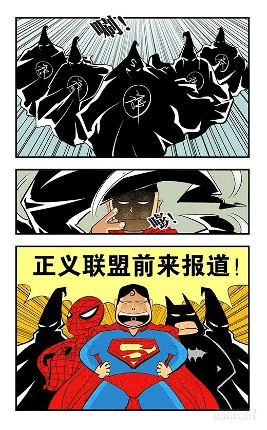 田忌赛马 第16页