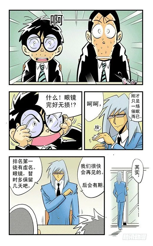 集结 第3页