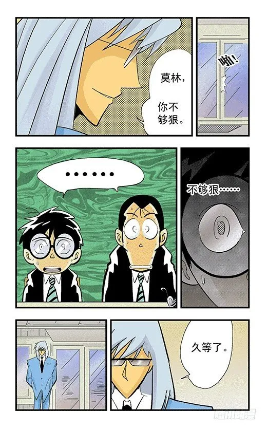 集结 第4页