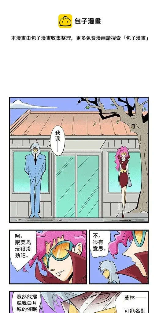 集结 第5页