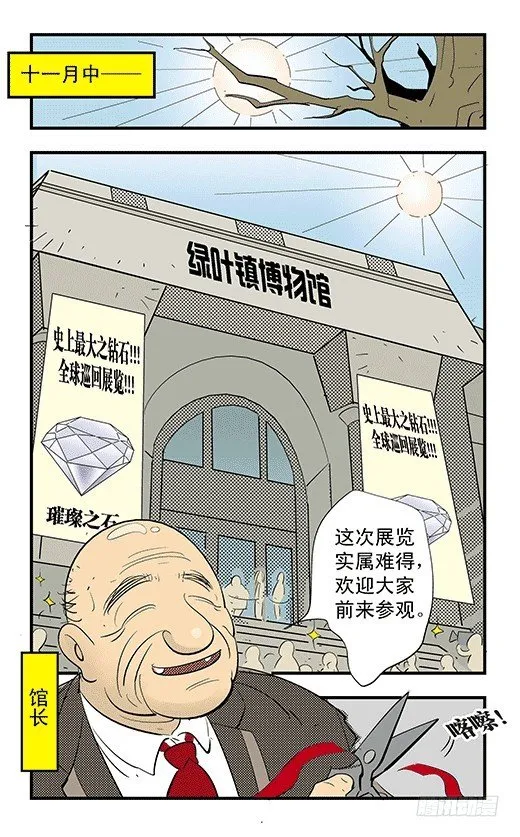 集结 第7页