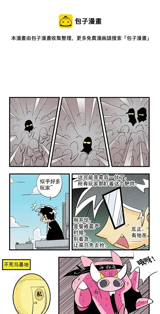集结 第9页