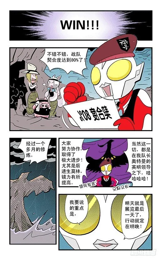 集结 第10页