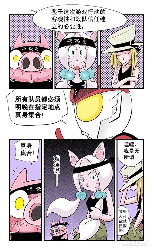 集结 第11页