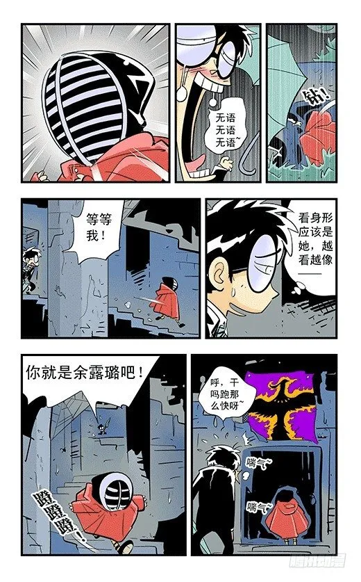 集结 第14页