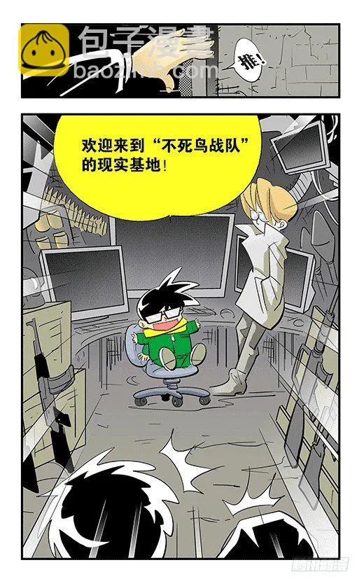 集结 第15页