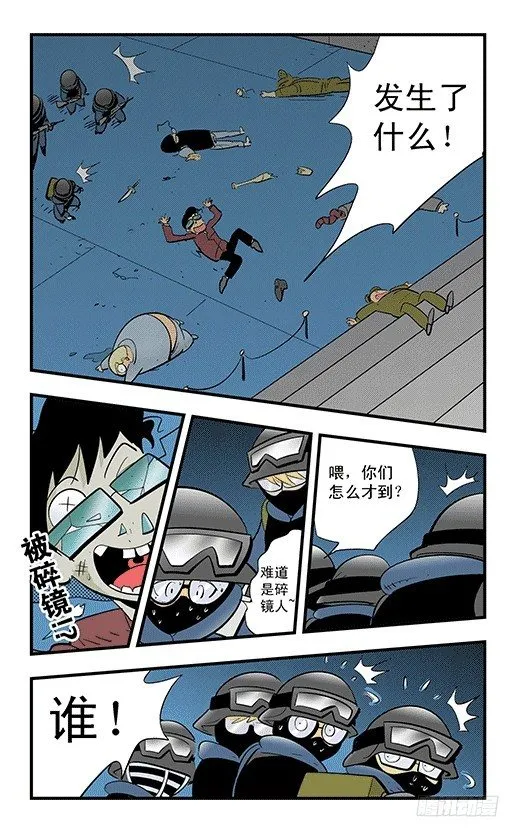 集结 第19页