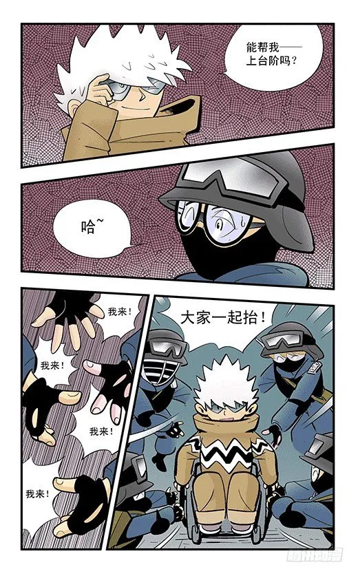 集结 第23页
