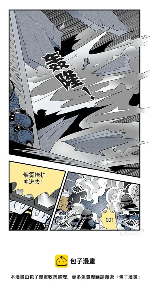 集结 第26页