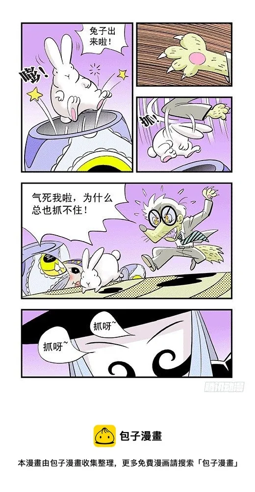碎镜 第13页