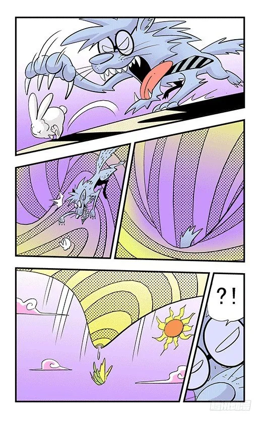 碎镜 第16页