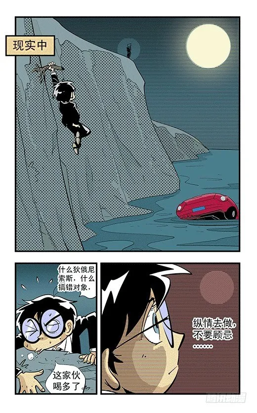 修炼 第2页