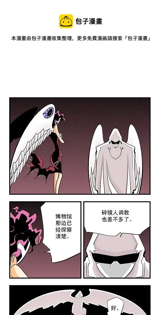 修炼 第21页