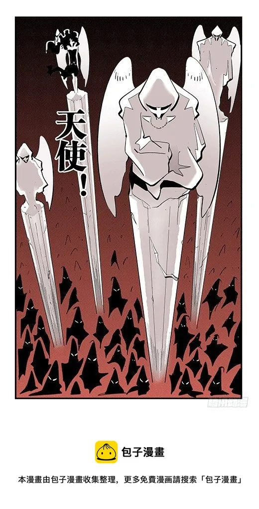 修炼 第24页