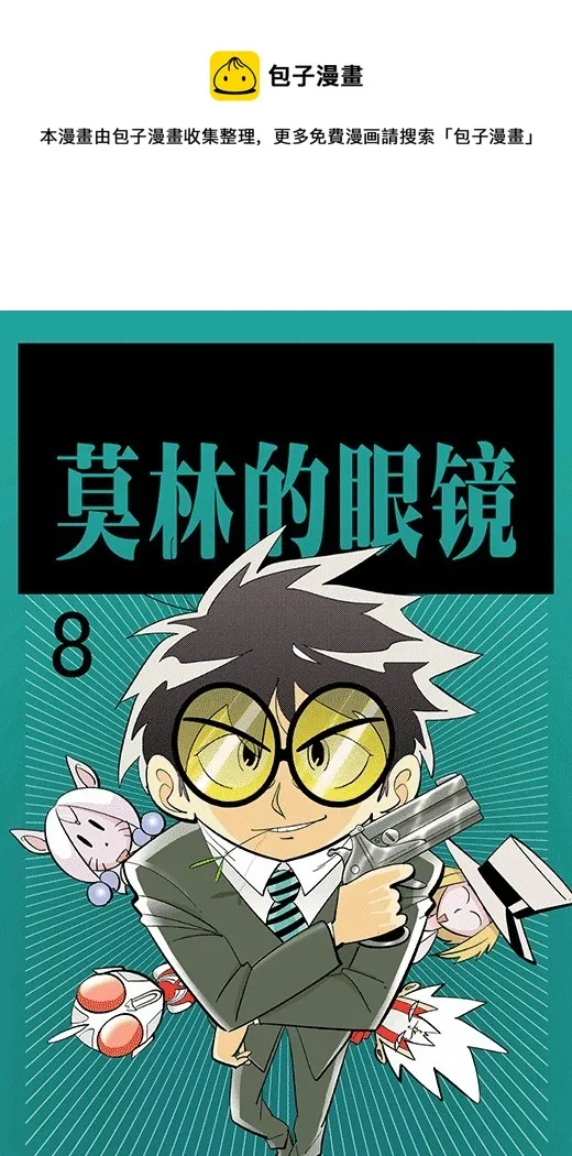 纵情 第1页