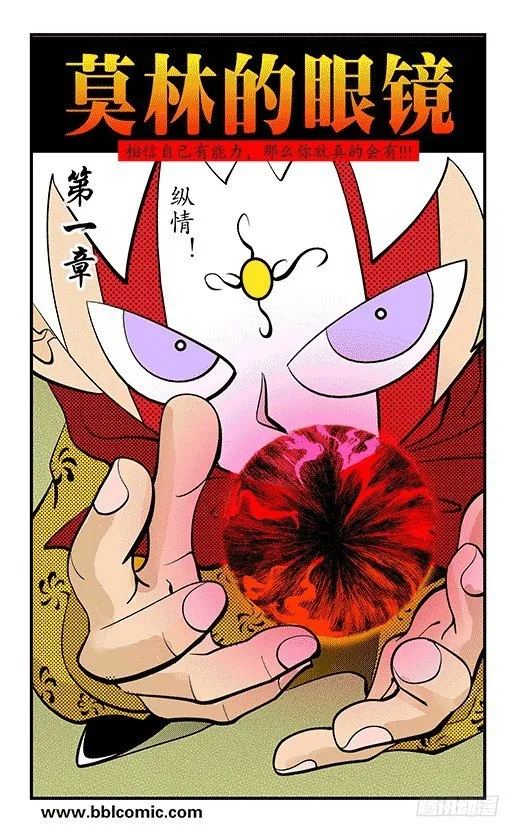 纵情 第2页