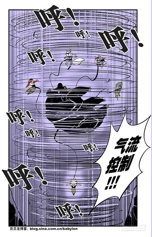 纵情 第3页